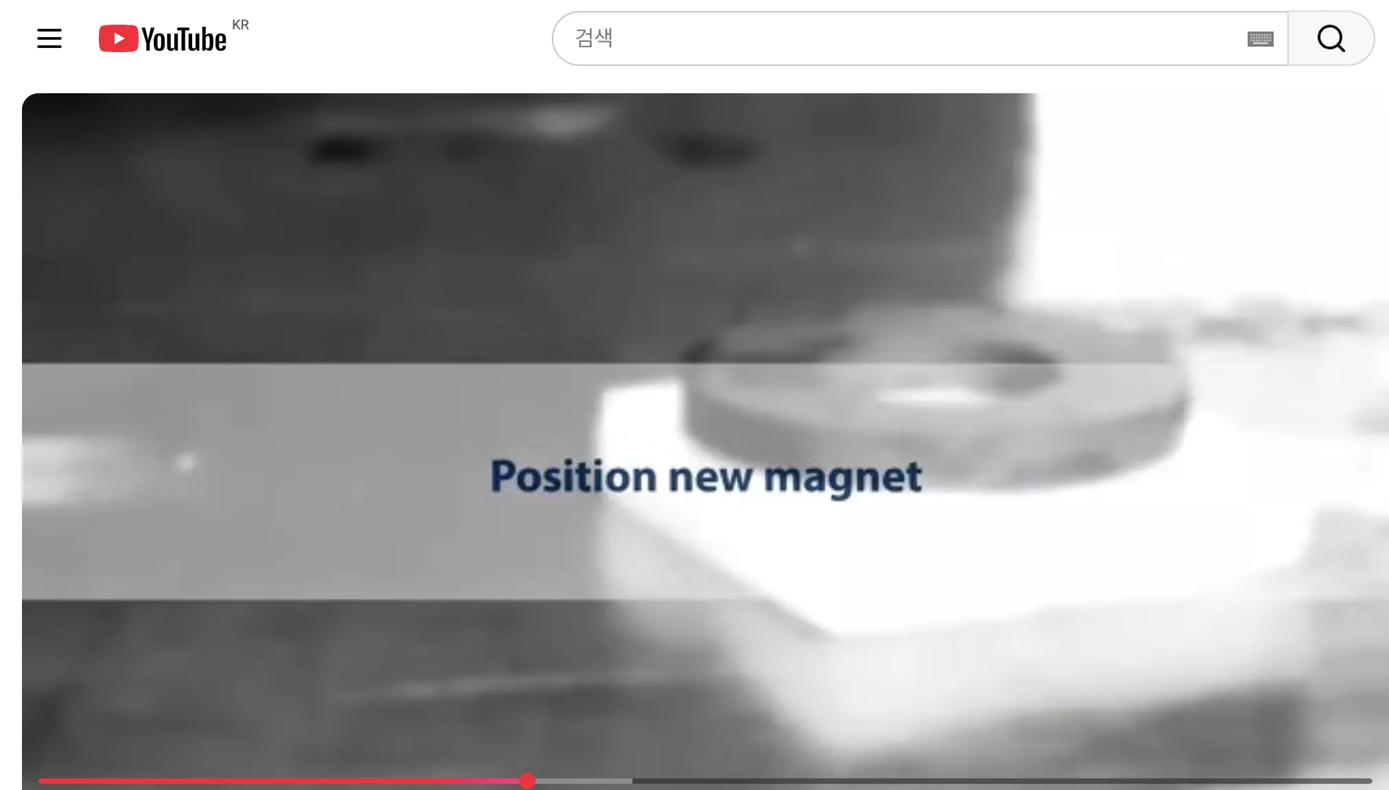 같은 영상 1:25. 분리한 팬 안의 자석 위치를 보여 줍니다. 팬과 자석의 오염을 기록하고 세척합니다.